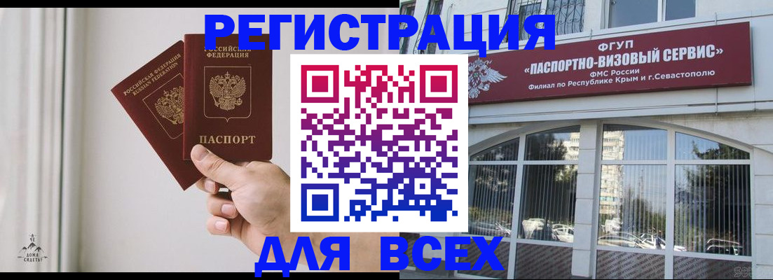 временная регистрация законно в Юрьев-Польском