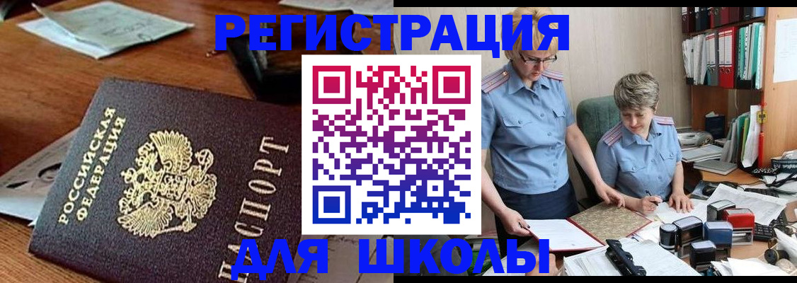 где прописаться в Юрьев-Польском