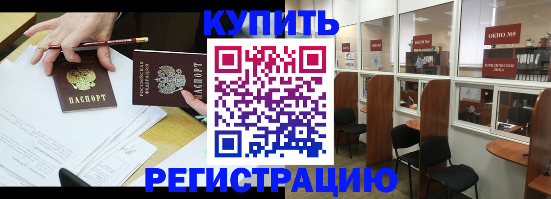где прописаться в Юрьев-Польском