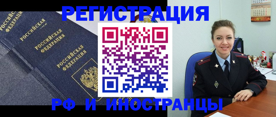где прописаться в Юрьев-Польском