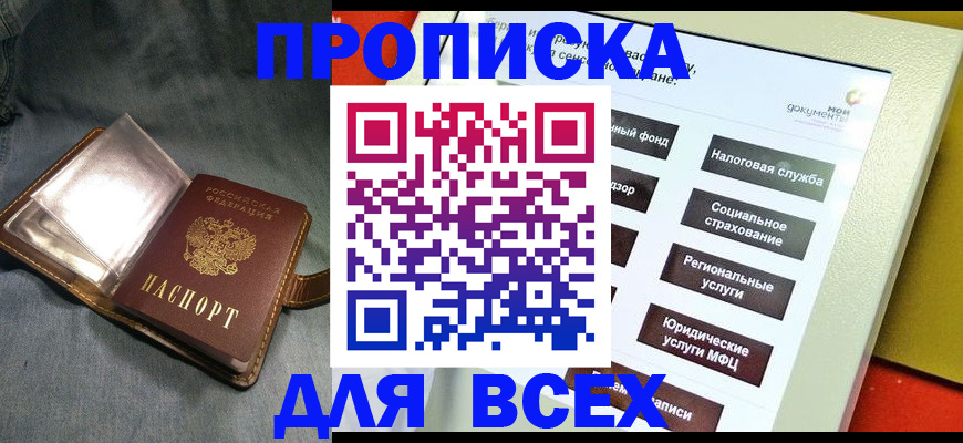 пропишу в квартире в Юрьев-Польском