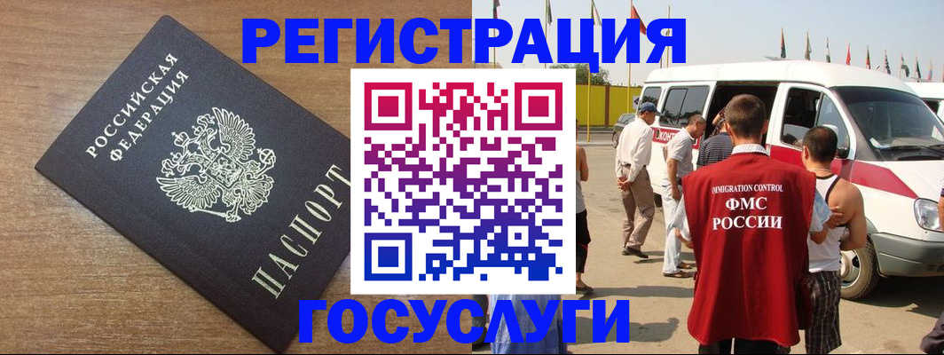 купить прописку в Юрьев-Польском